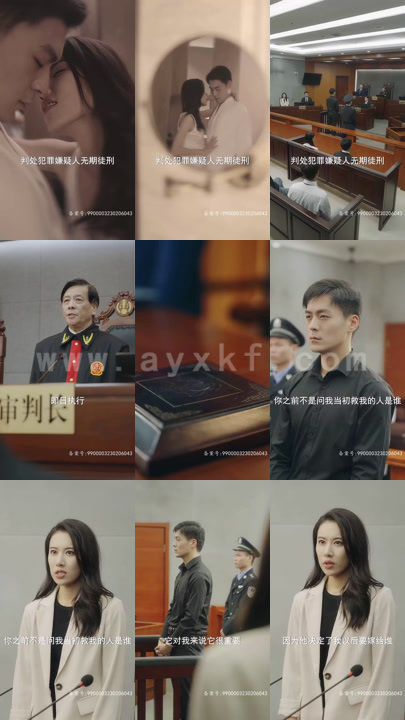 5079-绝对臣服(80集)