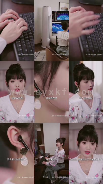 5505-全能夫人甜又野(99集)白方文