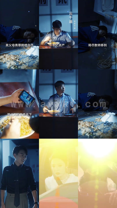 4836-时光静待花开(79集)