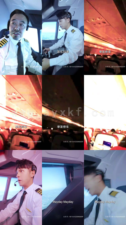 4827-倒计时(88集) 内容图1 一个实时收录全网最齐全的短视频短剧网剧小剧场的网站! 4827-倒计时(88集) 最新 图1张