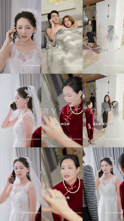 5527-娇宠年下总裁撩爆了(80集) 最新 图1张