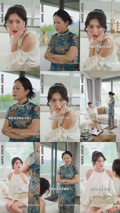 4835-今夜繁星似你(99集)