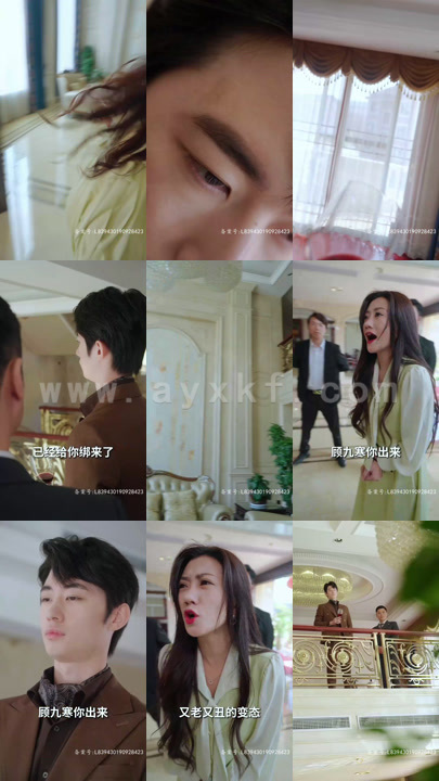 5520-顾总宠妻超高调(85集)