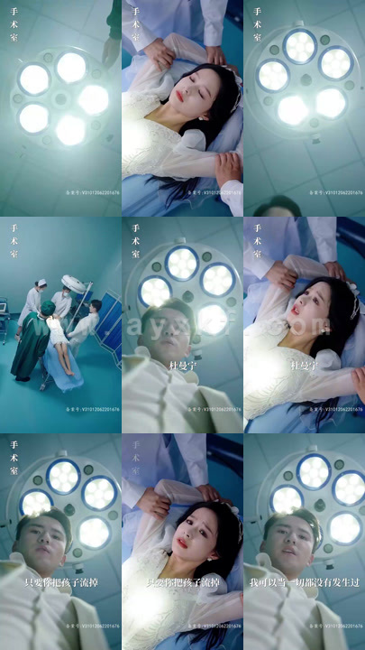 4805-霸情恶少的小逃妻(98集)