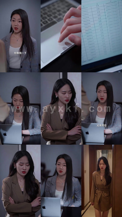 4834-放肆我才是女王 91集 最新 图1张