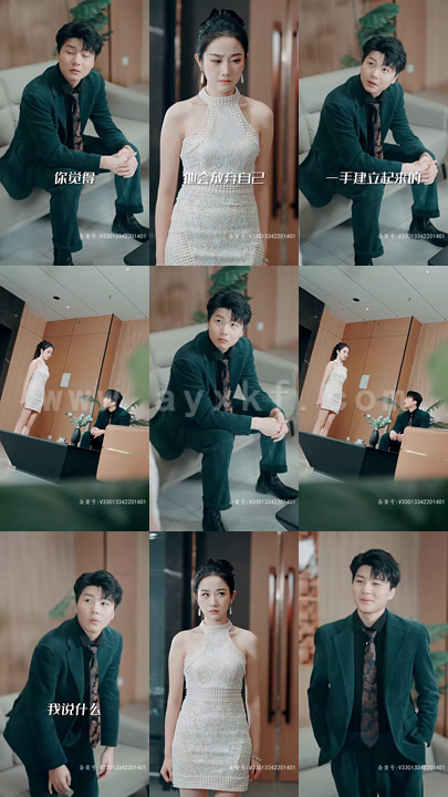 5380-终极狂龙(97集)