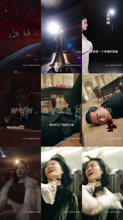 5362-致命未婚妻(80集)