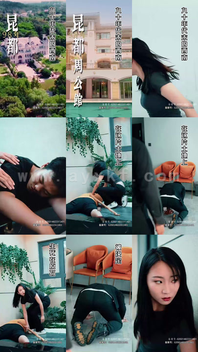 4893-血玉无暇(99集)