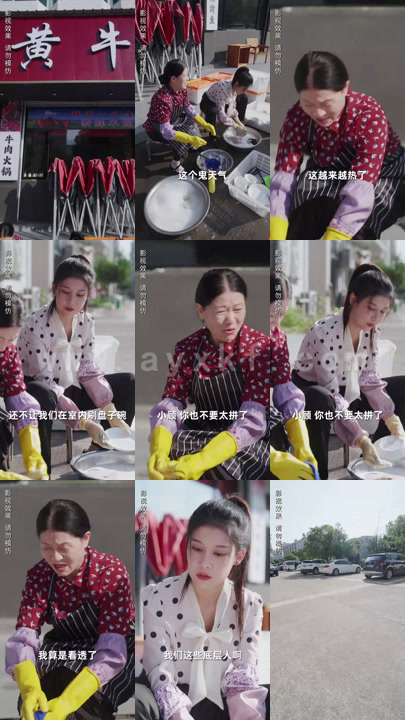 4709-新版-豪门天价前妻(90集) 内容图1 一个实时收录全网最齐全的短视频短剧网剧小剧场的网站! 4709-新版-豪门天价前妻(90集) 最新 图1张