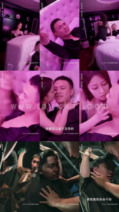 5354-隐世医仙(95集)