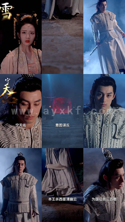 4619-无上冥王(82集)穿越剧