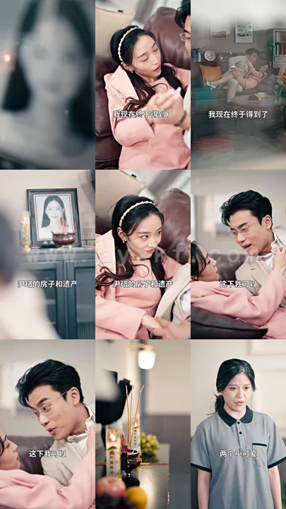 5131-双面红颜(100集)