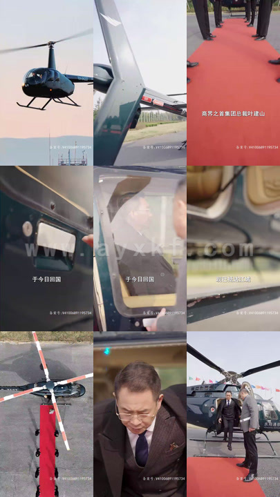 4861-离婚后渣男前夫跪求复合(81集) 内容图1 一个实时收录全网最齐全的短视频短剧网剧小剧场的网站! 4861-离婚后渣男前夫跪求复合(81集) 最新 图1张