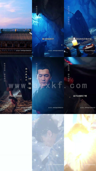 4989-无敌废世子(80集) 内容图1 一个实时收录全网最齐全的短视频短剧网剧小剧场的网站! 4989-无敌废世子(80集) 最新 图1张
