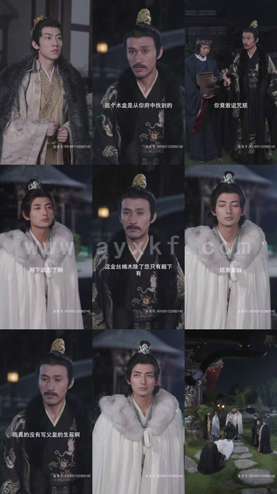 5384-嫡女无双(97集)