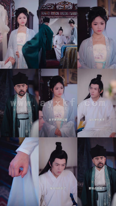 3773-我携清风揽明月(46集)