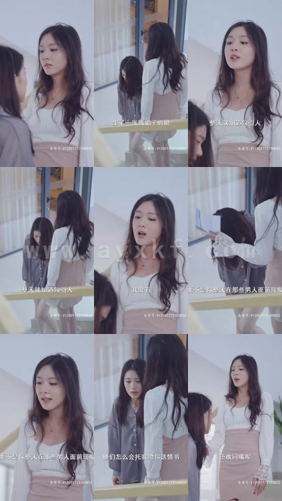 3528-腹黑养女(88集)