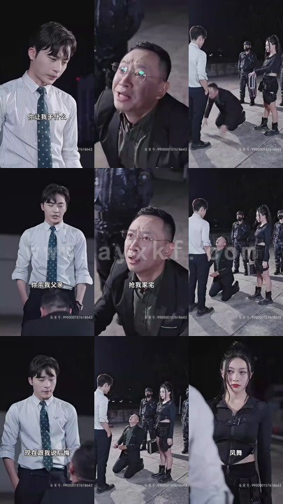 3770-幽冥神王 小长篇 内容图1 一个实时收录全网最齐全的短视频短剧网剧小剧场的网站! 3770-幽冥神王 小长篇 最新 图1张