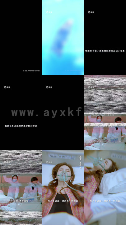 3608-万渣朝凰 24集