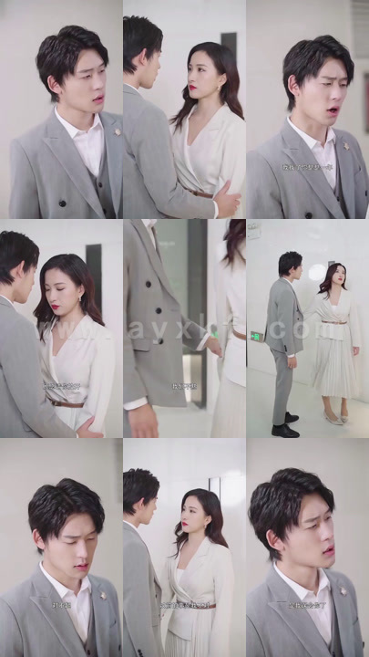 3635-联姻后-总裁真香了 (30集)