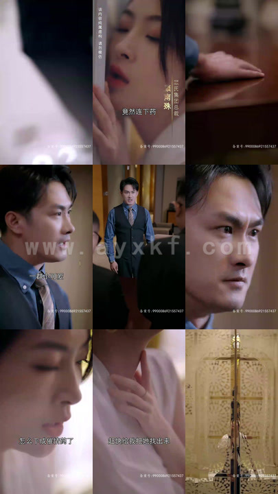 4529-女总裁的顶流小娇夫(101集) 内容图1 一个实时收录全网最齐全的短视频短剧网剧小剧场的网站! 4529-女总裁的顶流小娇夫(101集) 最新 图1张