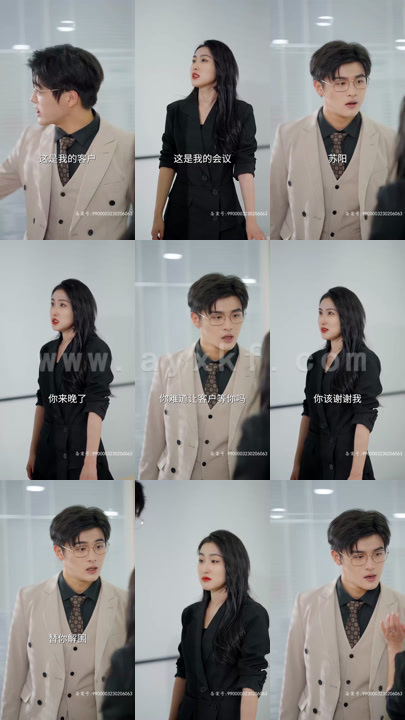 4017-前夫叫我老板娘 小长篇