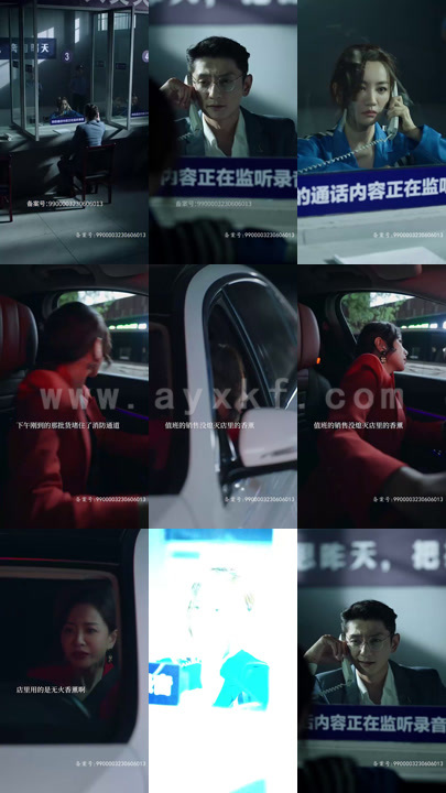 3675-离婚后-我和前夫的新欢成了闺蜜2(53集)