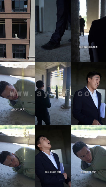 4070-集团家的小总裁(80集)