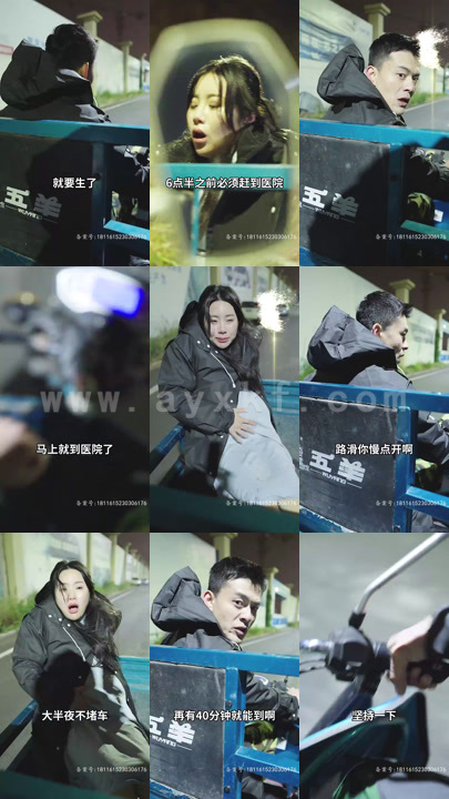 4514-涉过愤怒的路(77集) 内容图1 一个实时收录全网最齐全的短视频短剧网剧小剧场的网站! 4514-涉过愤怒的路(77集) 最新 图1张