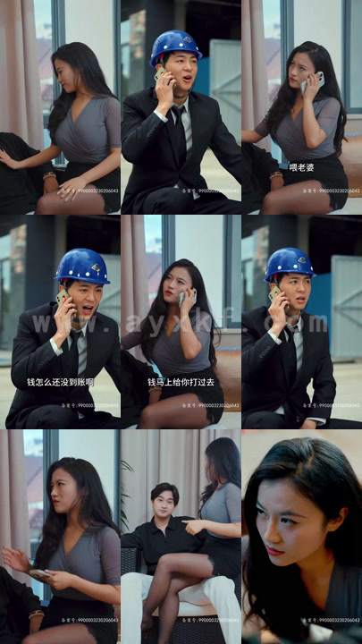 4173-平步青云-离婚后我走上人生巅峰(93集)