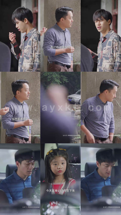 3901-首富千金漂流记(66集)