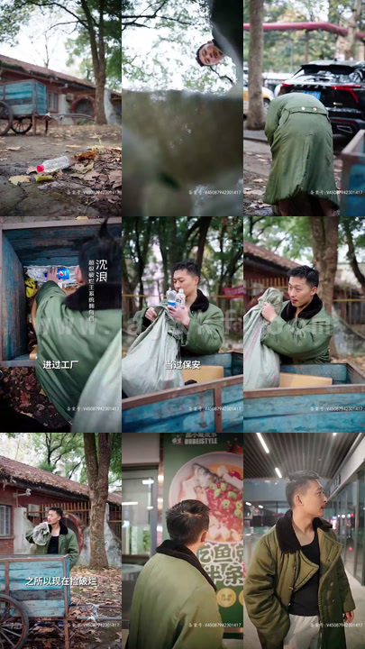 4162-赚钱从捡破烂开始(100集)