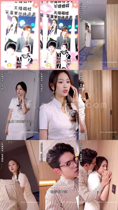 3563-天降萌娃笨蛋爹地快追妻 长篇