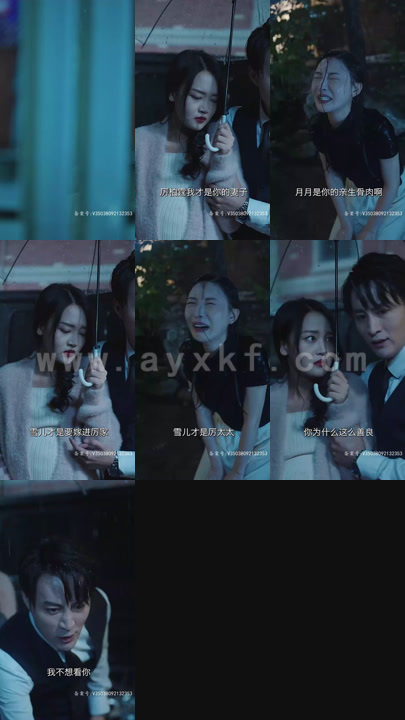 3994-历总别虐了夫人才是真大佬(90集)