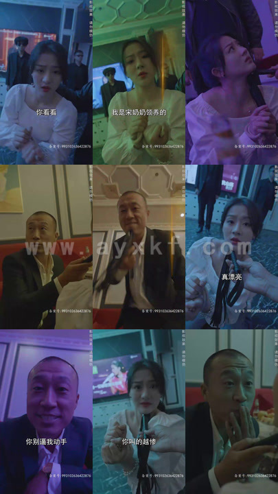 3589-闪婚后-大叔乖乖宠我(101集)