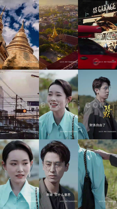 3638-富可帝国(111集)集数剧情好像有问题-能用就用-不能用就扔掉