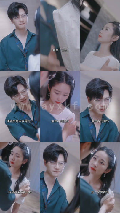 4027-沈小姐你被逐出家门 内容图1 一个实时收录全网最齐全的短视频短剧网剧小剧场的网站! 4027-沈小姐你被逐出家门 最新 图1张