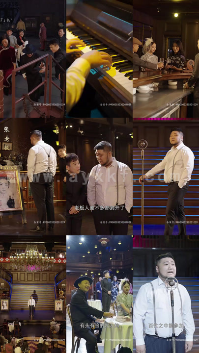 3812-春风不及我情深(87集)