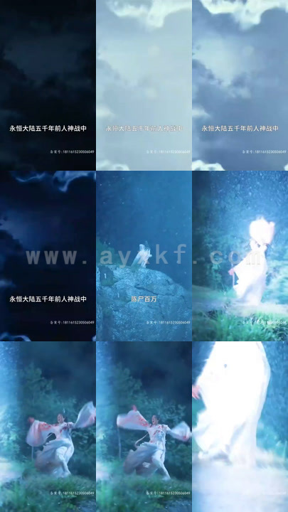 3742-新-独段万古(长篇 完整版)