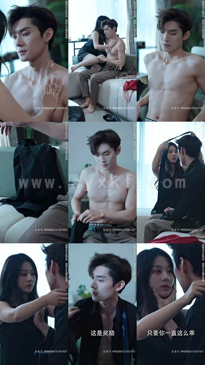 4283-叶秘书的厉总很粘人(101集)