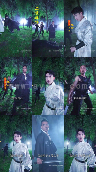 4221-九星战帅(94集)