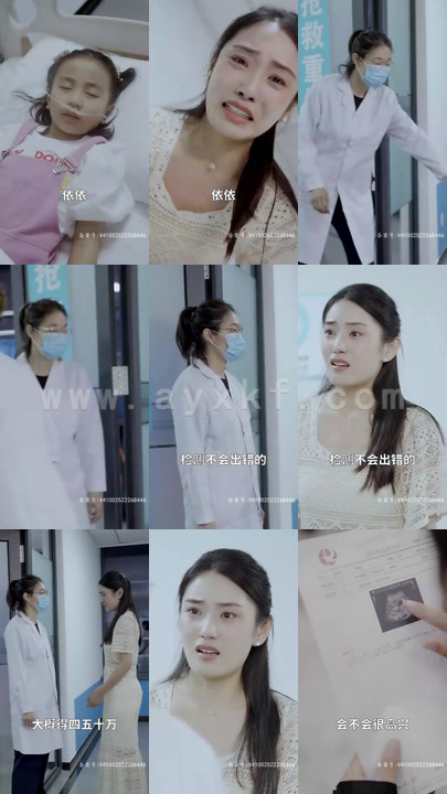 3772-萌宝来袭妈咪-爹地要追你(80集)