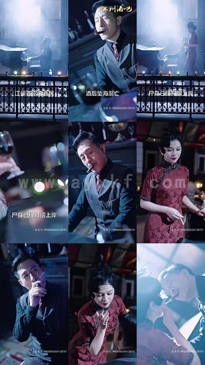 4321-隐秘关系(93集)