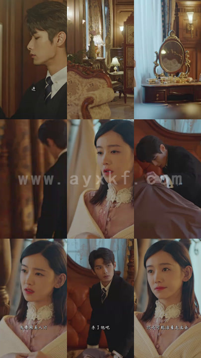 4116-致-命-诱-惑-夫人别想逃 (176集) 内容图1 一个实时收录全网最齐全的短视频短剧网剧小剧场的网站! 4116-致-命-诱-惑-夫人别想逃 (176集) 最新 图1张