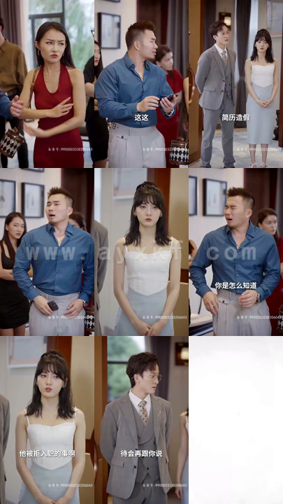 4036-不装了我是你惹不起的存在