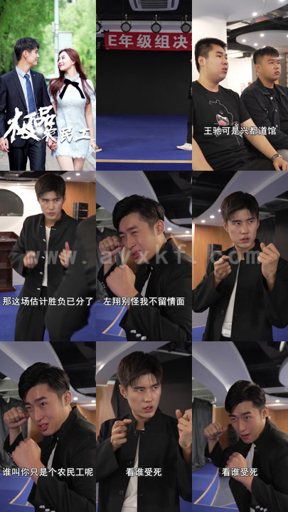 3940-极品逍遥王-80集 内容图1 一个实时收录全网最齐全的短视频短剧网剧小剧场的网站! 3940-极品逍遥王-80集 最新 图1张