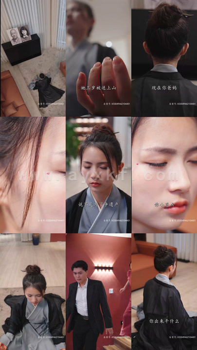 3592-总裁夫人她能掐会算 合成版 最新 图1张