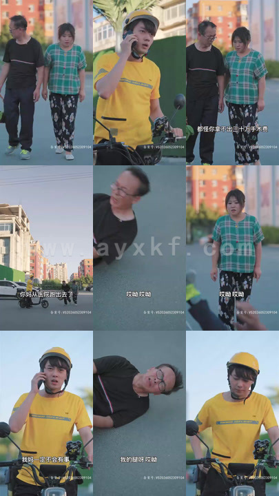 3619-前任5非诚勿扰(100集)