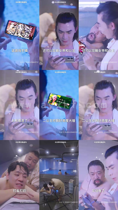 4577-从太监到太子(93集)