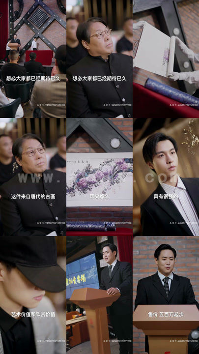 4349-幕后之手(110集)